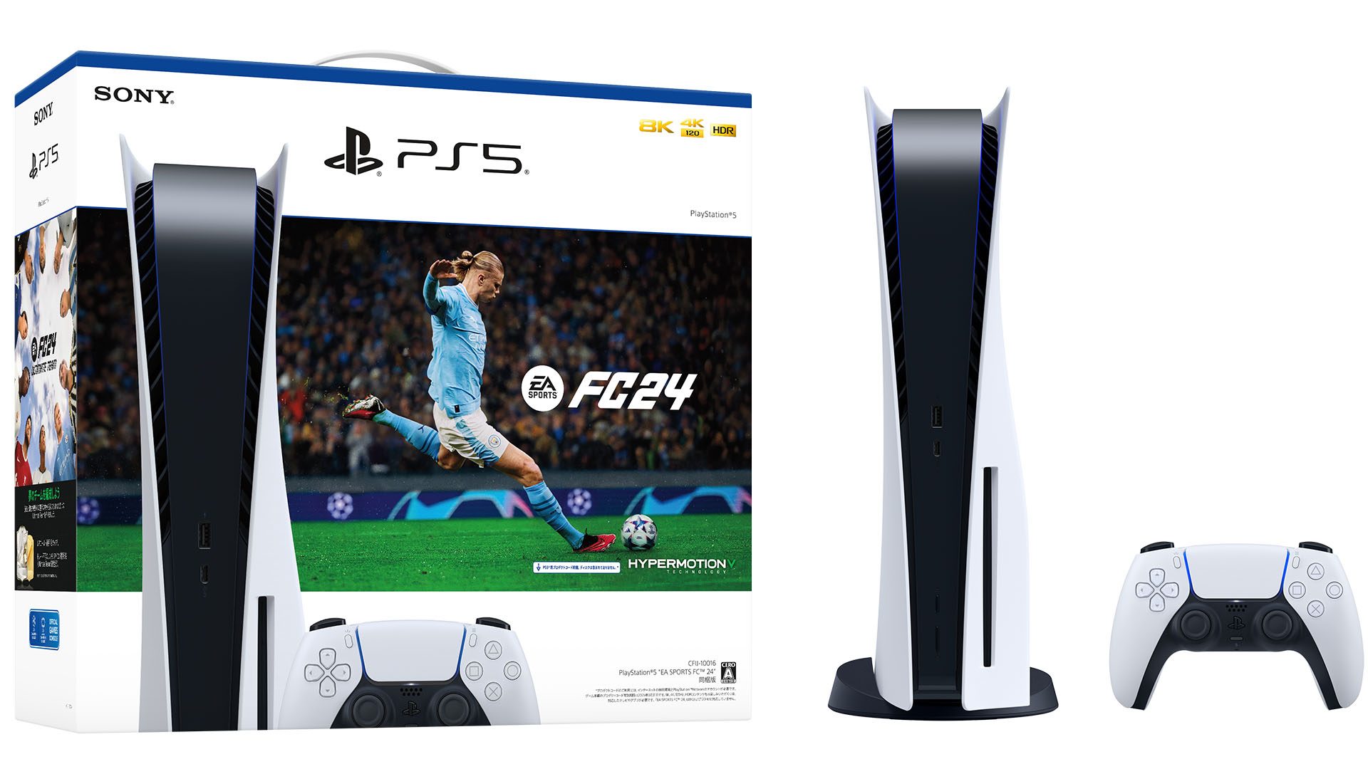 プレイステーション5デジタルエディションEAスポーツFC24同梱版新品未開封