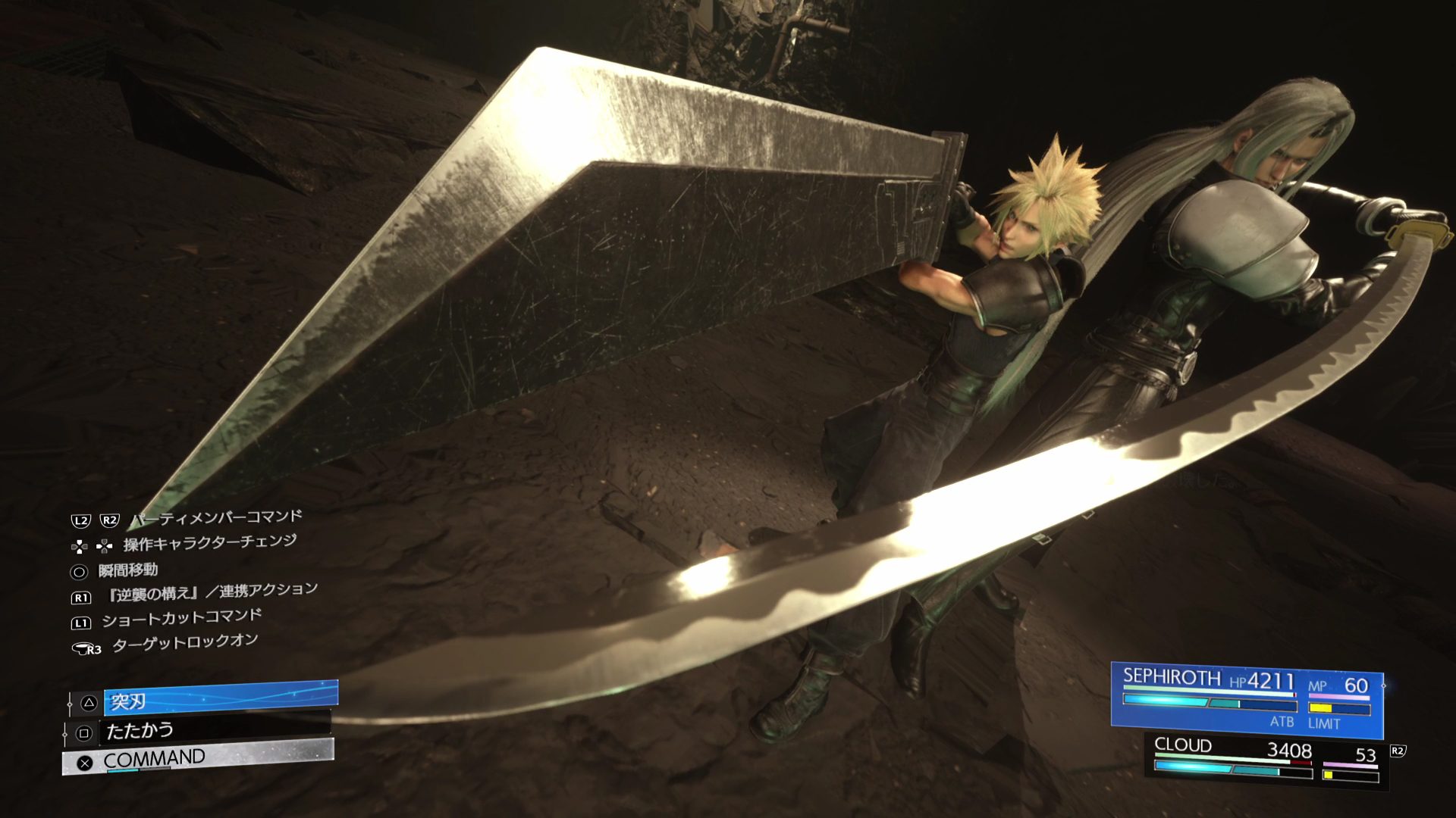 FINAL FANTASY VII REBIRTH』試遊レビュー＆インタビュー！ 新たな仲間とともに広大なフィールドへ！【TGS2023】 –  PlayStation.Blog 日本語