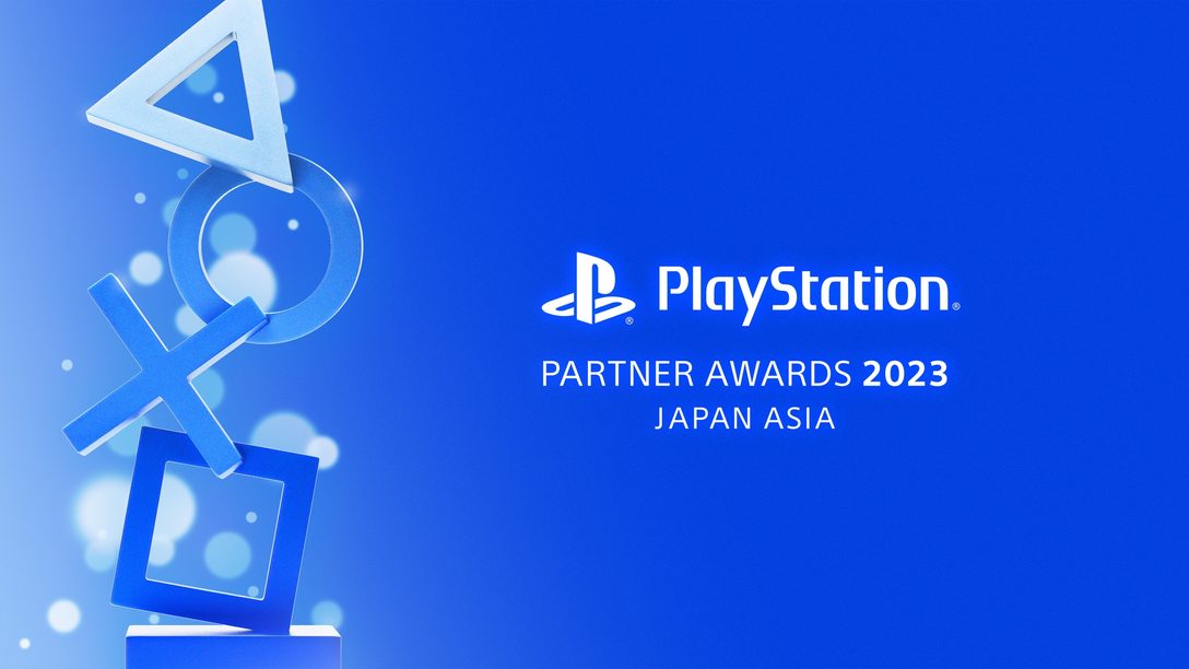 「PlayStation® Partner Awards 2023 Japan Asia」12月1日開催決定！ 本日よりユーザー投票を受付開始！