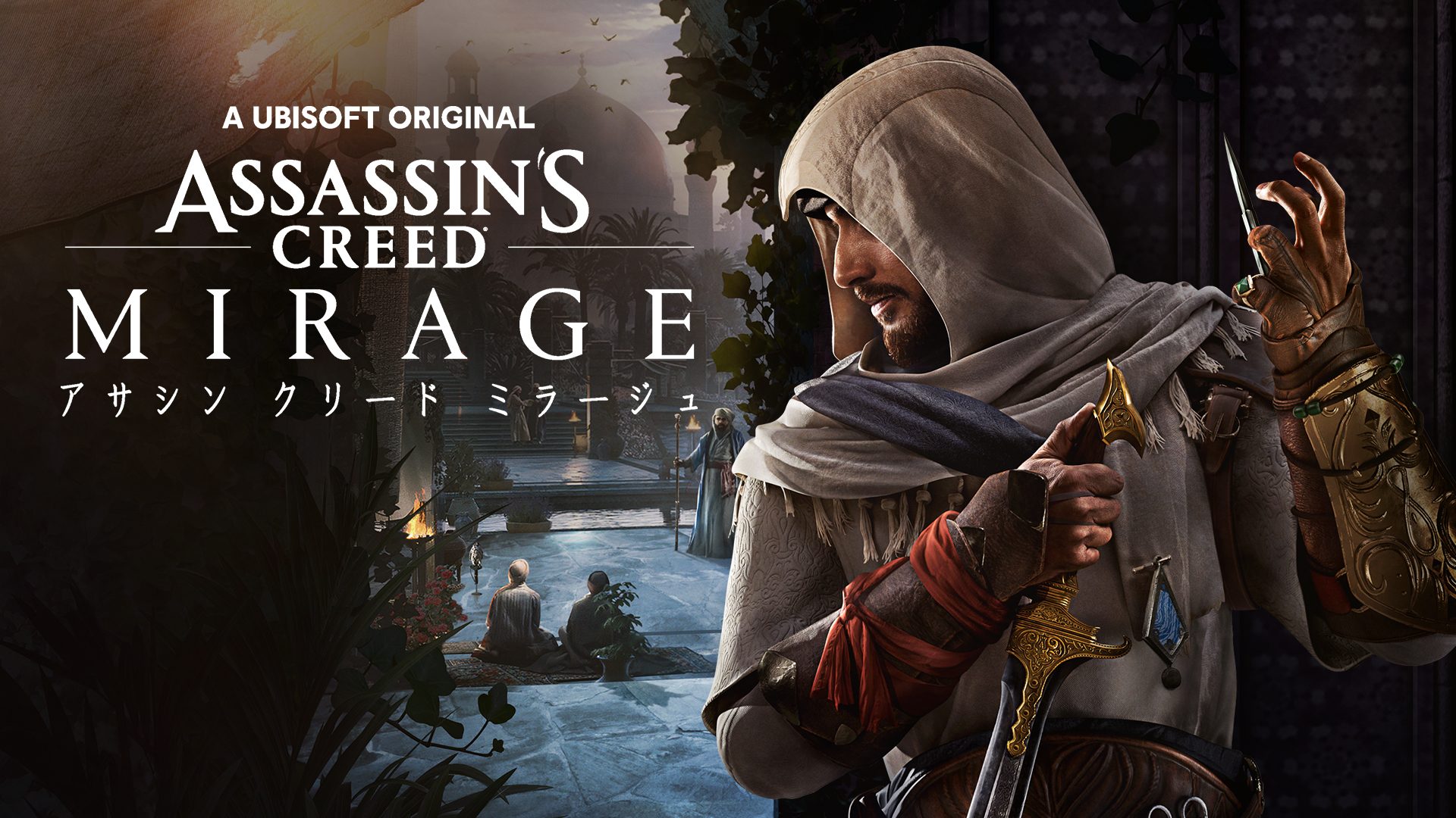 『アサシン クリード ミラージュ』本日発売！ シリーズの原点を