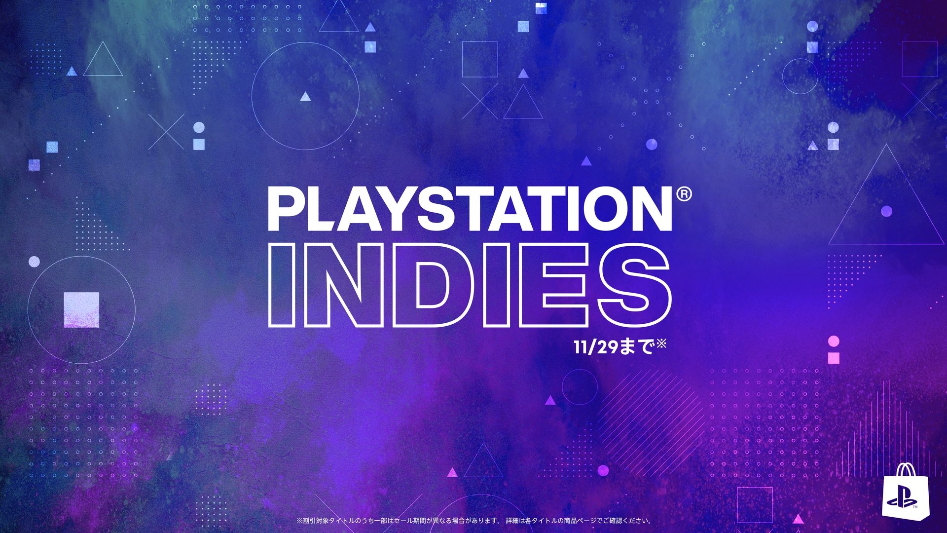 PS Store「PlayStation Indies」セール開催！ 対象のインディーゲームが最大75％OFF！ –  日本語