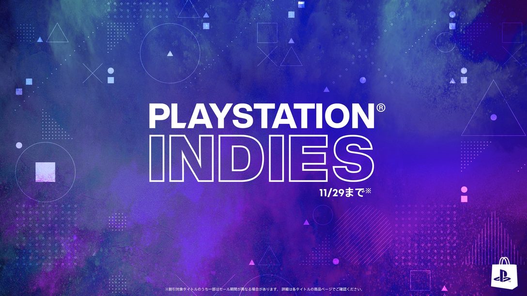 PS Store「PlayStation Indies」セール開催！ 対象のインディーゲームが最大75％OFF！