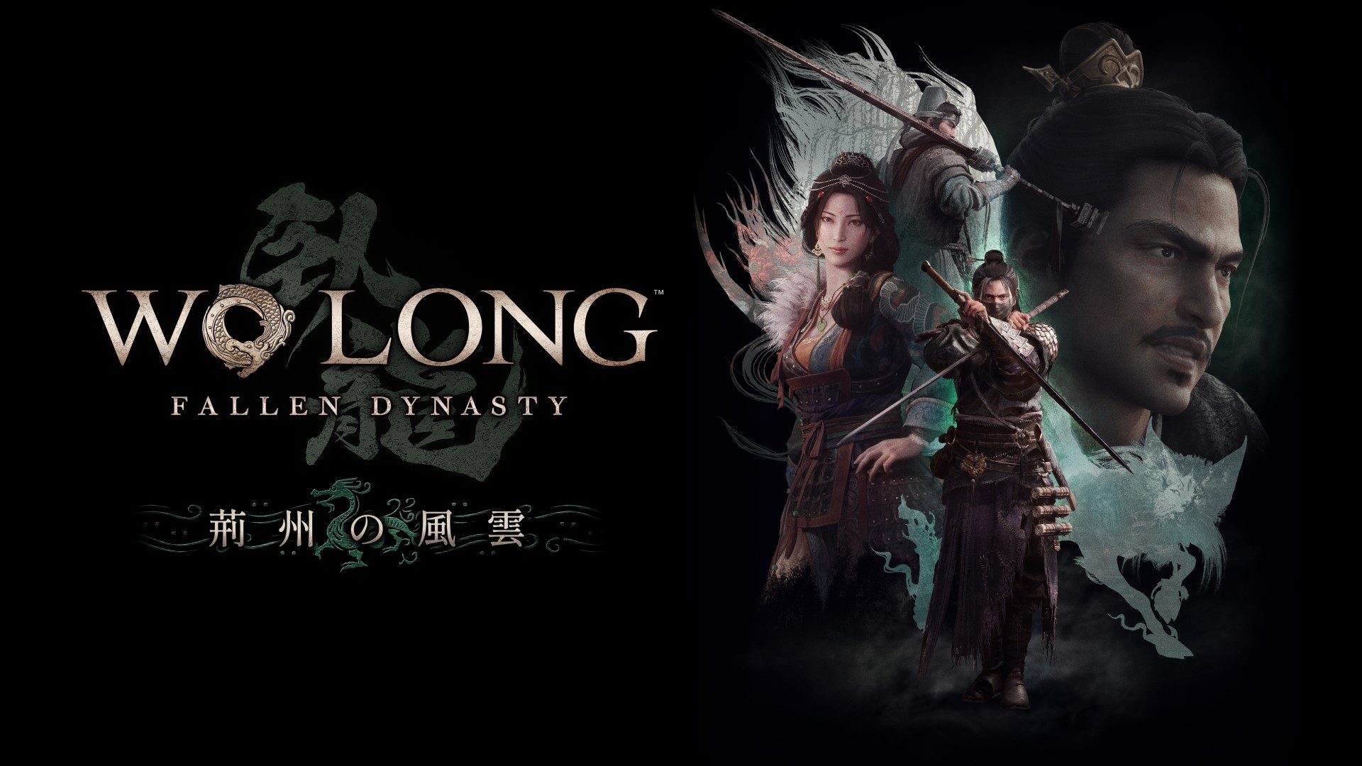 PS5®/PS4®『Wo Long: Fallen Dynasty』最終DLC「荊州の風雲」が本日12 
