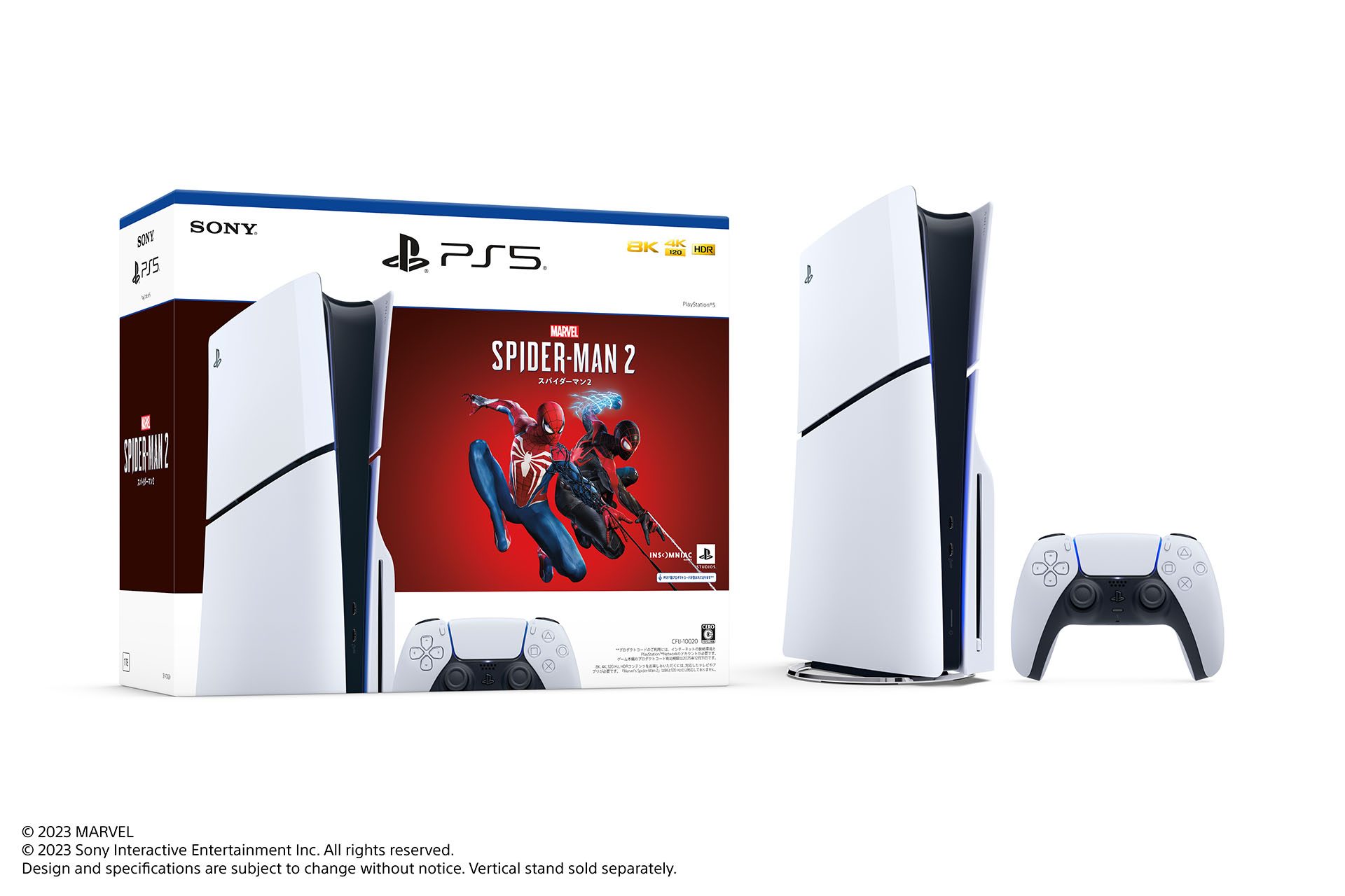 PlayStation®5 “Marvel's Spider-Man 2” 同梱版」を12月20日より