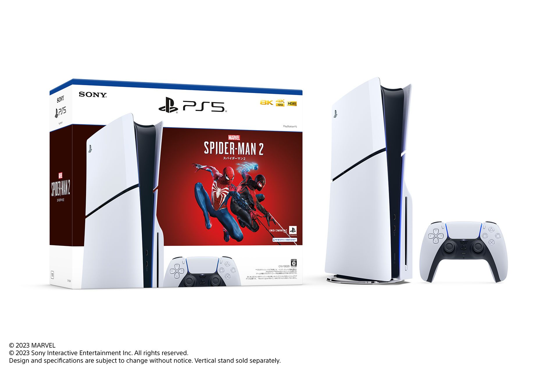 PlayStation®5 “Marvel's Spider-Man 2” 同梱版」を12月20日より数量