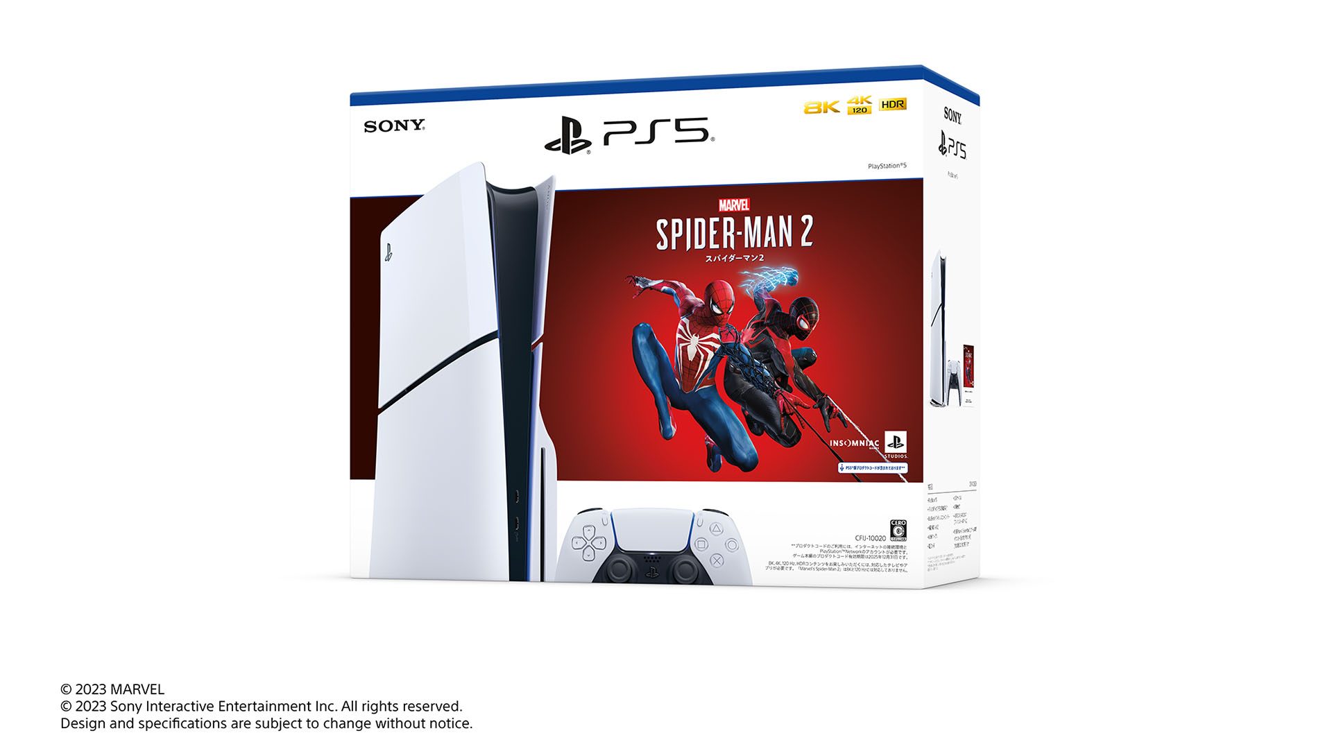 「PlayStation®5 “Marvel's Spider-Man 2” 同梱版」を12月20日より