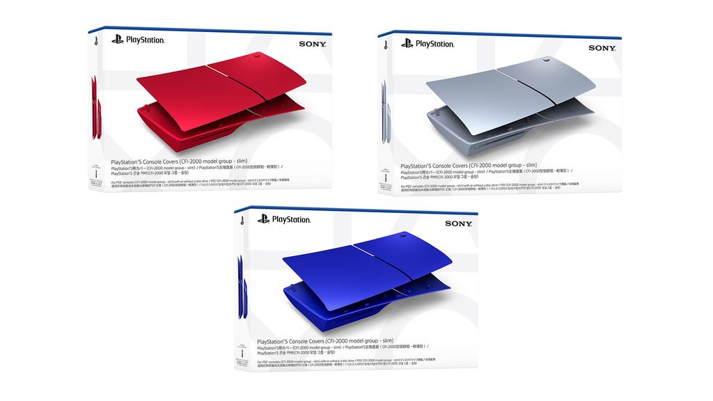 PS5新モデル向けカバーのヴォルカニック レッド、スターリング シルバー、コバルト ブルー