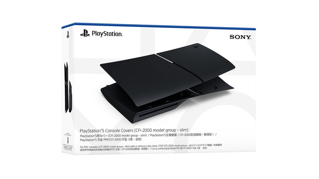 PS5®新モデル向けカバー「ミッドナイト ブラック」を2月21日発売！ 「ディープ アース コレクション」3色は予約受付中