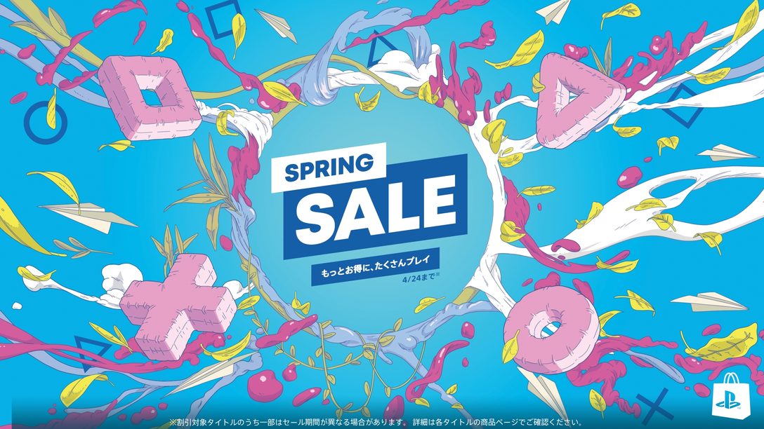 PS Store「Spring Sale」第二弾が開催中！ 新たに追加された対象タイトルをお見逃しなく！