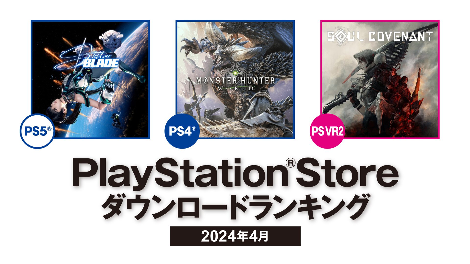 PlayStation®5 “Horizon Forbidden West™” 同梱版｣｢PlayStation®5 