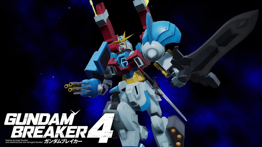 『ガンダムブレイカー４』プレイレビュー！ 俺ガンプラの創造＆強化、操作して挑む白熱のバトル！【特集第3回】