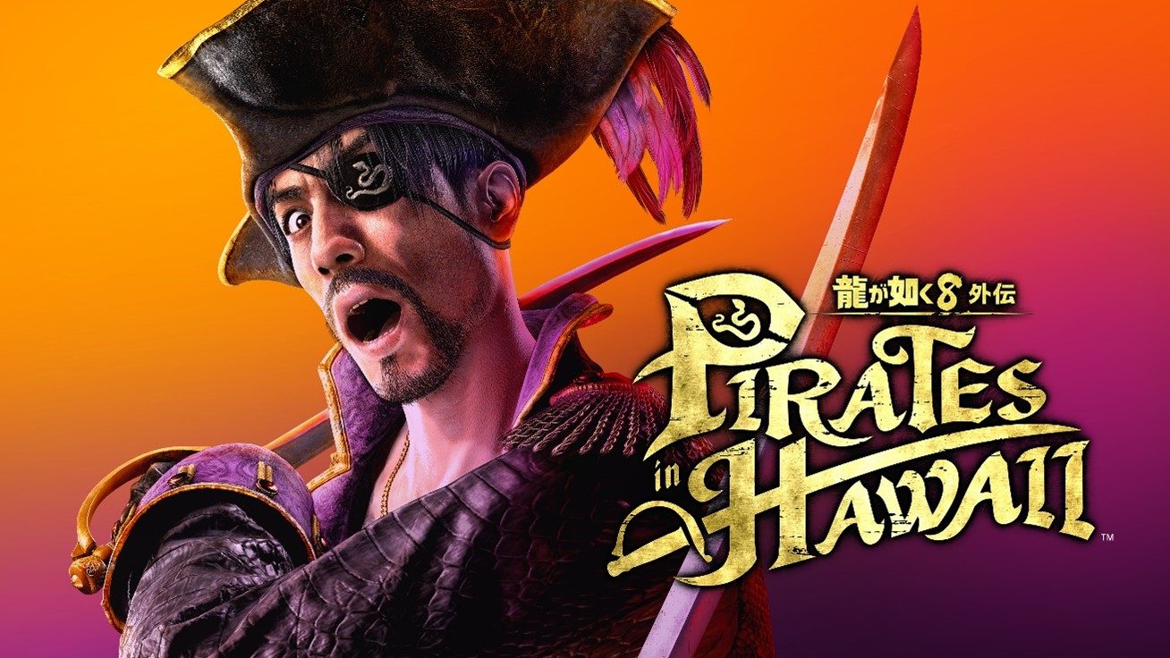 PS5®/PS4®『龍が如く８外伝 Pirates in Hawaii』2025年2月28日（金）発売決定！ – PlayStation.Blog  日本語