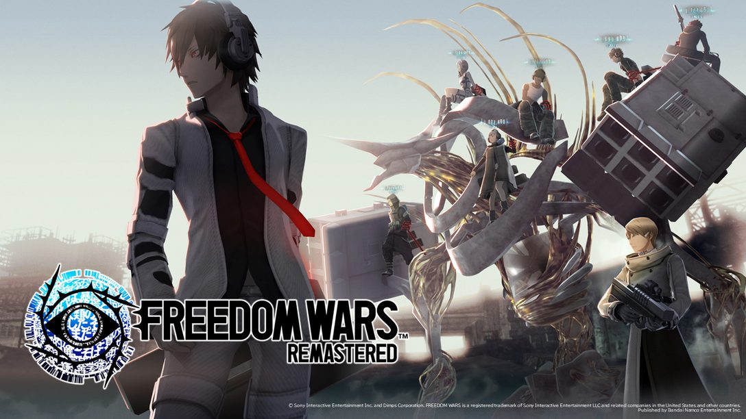 『FREEDOM WARS Remastered』2025年1月9日発売決定！ "奪還"マルチプレイアクション復活！ 試遊レビュー＆インタビュー！