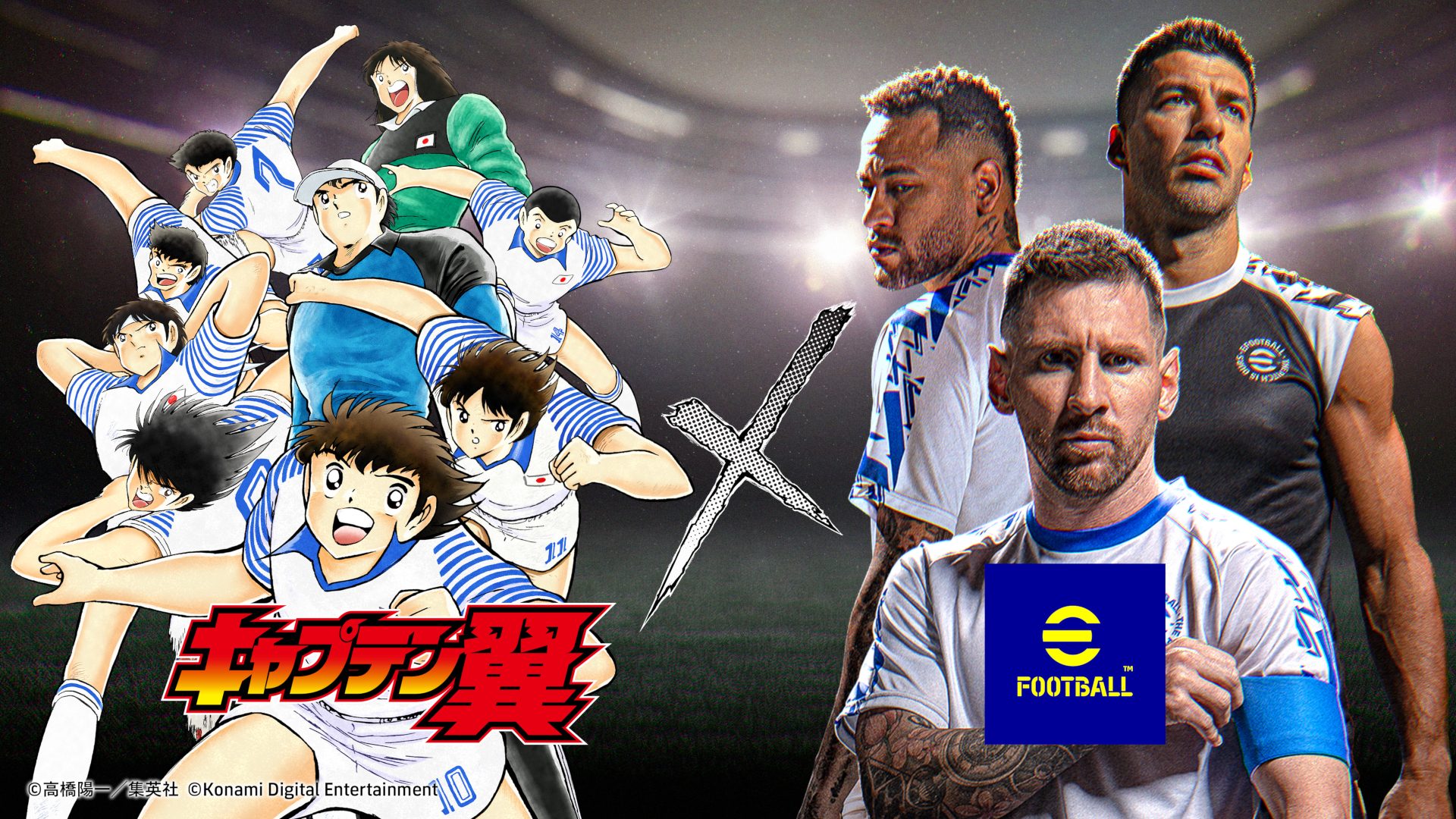 PS5®/PS4®『eFootball™』×「キャプテン翼」コラボ開催！ 高橋陽一先生描き下ろし選手や限定イベントが登場！ –  PlayStation.Blog 日本語