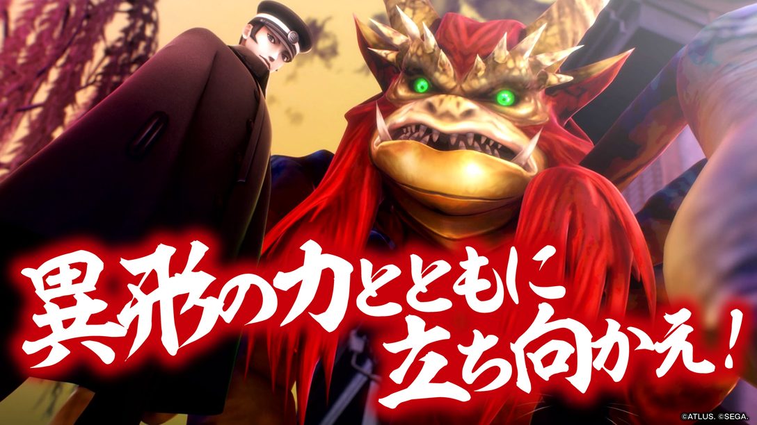 異形の力とともに立ち向かえ！──魔性の力を駆使したり人間以外の主人公が活躍するゲーム14選