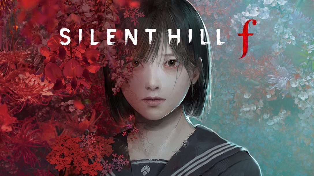 PS5®『SILENT HILL f』が9月25日(木)発売決定! 本日予約受付開始。 本作の注目ポイント4選も紹介!