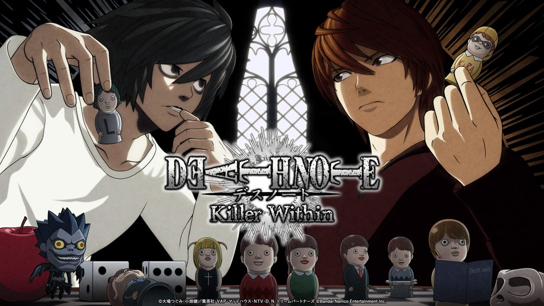 マルチプレイ人狼推理対戦ゲーム『DEATH NOTE Killer Within』が8月5日（火）に発売決定！ 同日からPlayStation®Plus フリープレイにも登場！
