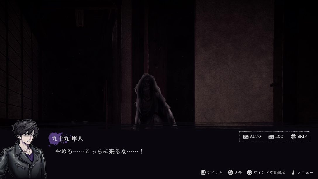 『連呪(れんず)』明日8月28日発売! 進行する「死の呪い」に抗いながら心霊スポットを調査する恐怖と緊張感