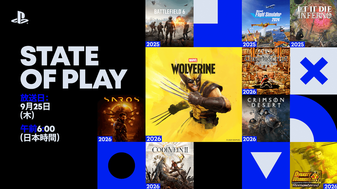 2025年9月の「State of Play」放送を総まとめ！ 公開された最新情報をここからチェック！