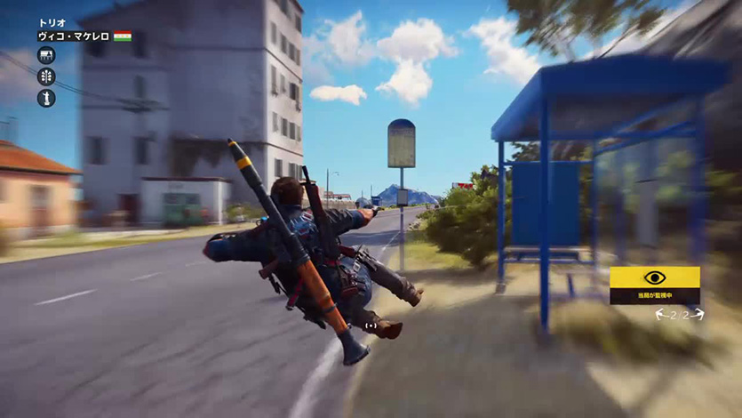 ジャストコーズ3 Just Cause 3 Japaneseclass Jp