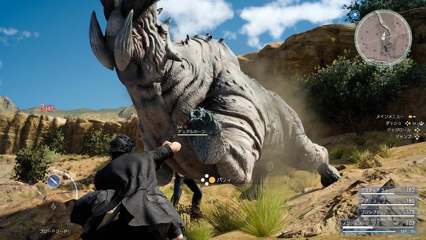 20161025-ffxv-15.jpg