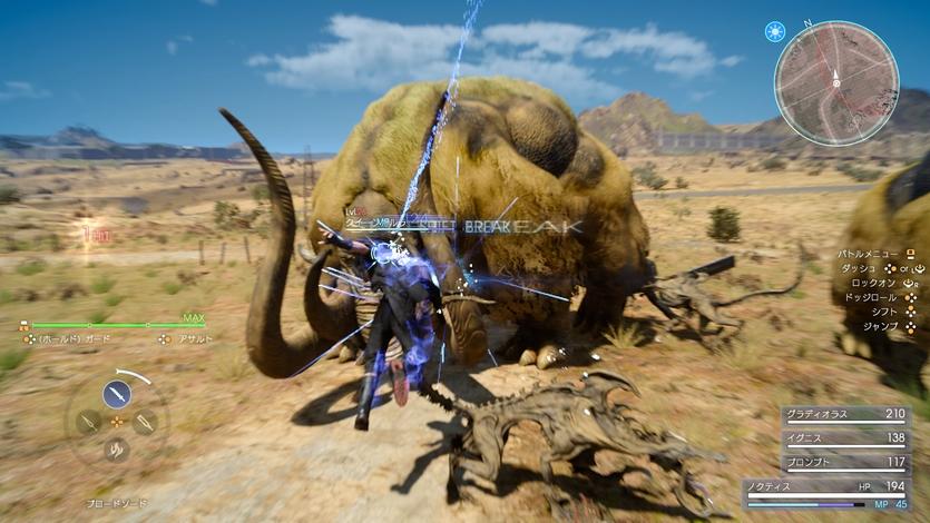 20161025-ffxv-17.jpg