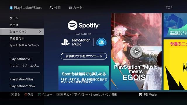 Ps4 ダウンロード 長い