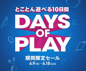 20170607-daysofplay-01.jpg