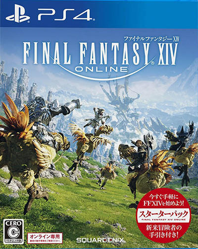20170620-ff14-33.jpg