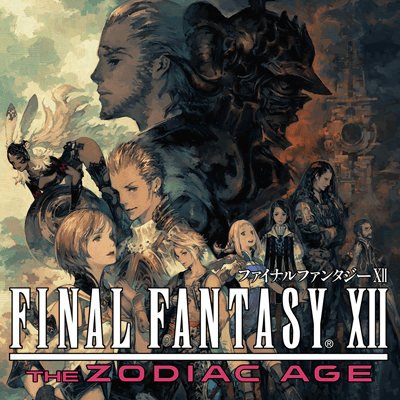 20170622-ff12tza-05.png