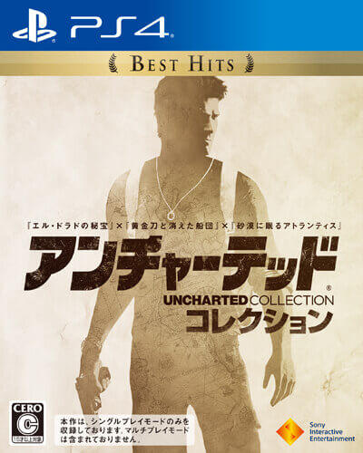 20170622-uncharted-14.jpg