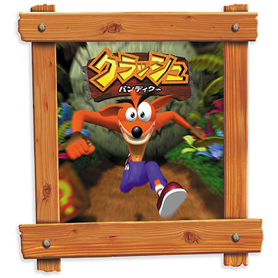 20170623-crashbandicoot-03.png