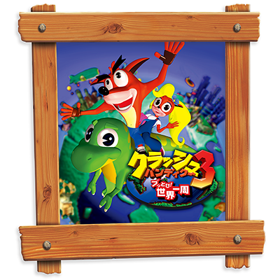 20170623-crashbandicoot-05.png