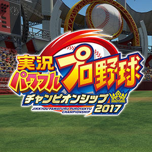 20170721-psplus-13.jpg