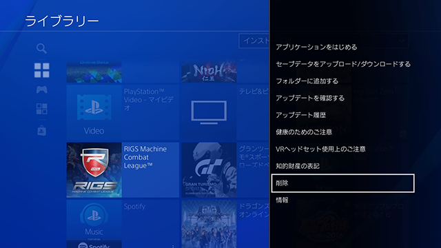 早くて便利で安心 Ps Storeで購入できるダウンロード版にはメリットいっぱい Ps4 をもっと楽しく Playstation Blog 日本語
