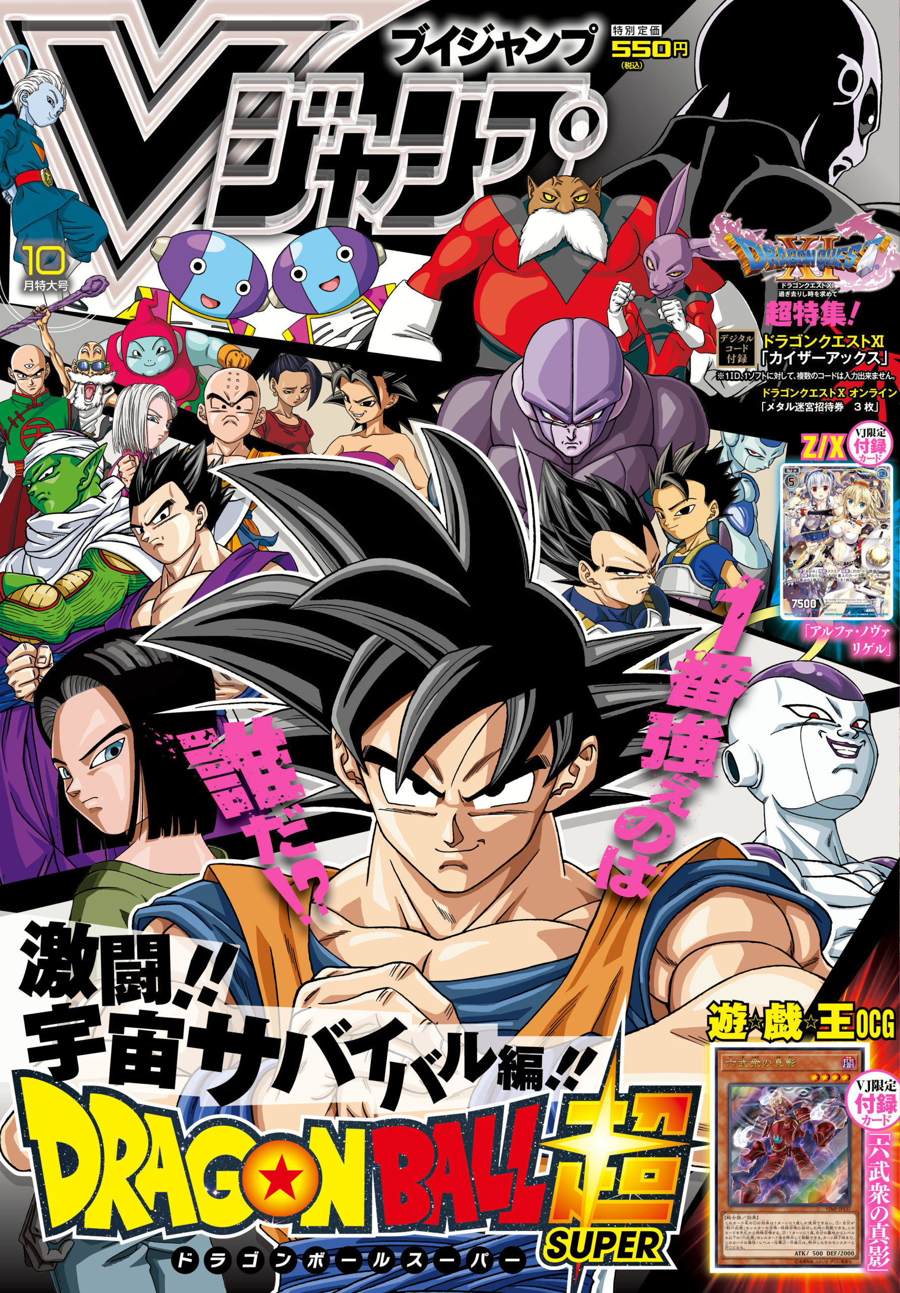20170821-vjump-fix.jpg