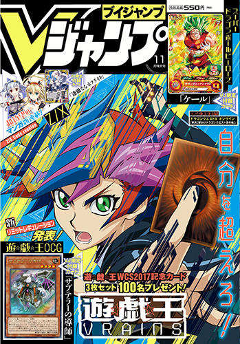 20170921-vjump-fix.jpg