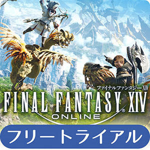 20171010-ff14-38.jpg