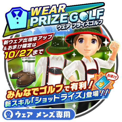 20171013-mingol-09.png