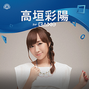 20171102-psmusic-02.png