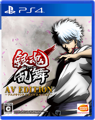 20171116-gintama-30.png