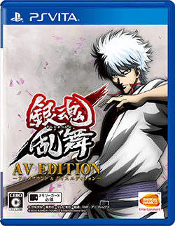 20171116-gintama-32.png