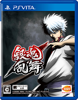 20171116-gintama-33.png