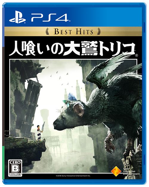 20171211-trico-17.png