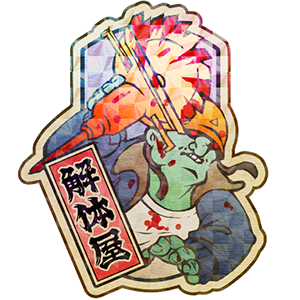 20171221-letitdie-04.png