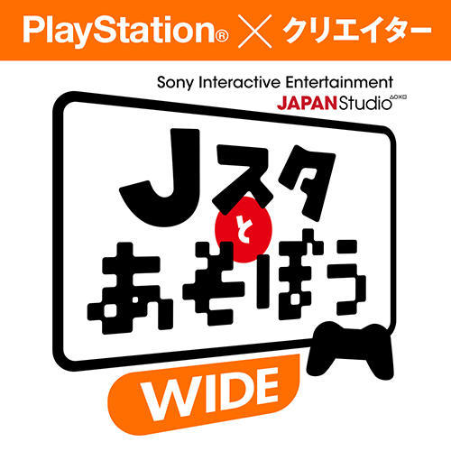 20171225-japanstudio-2-02.jpg