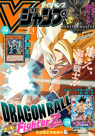 20180131-vjump-fix.jpg