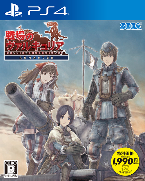 20180228-valkyria4-43.png