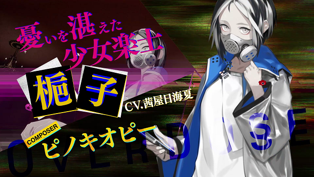 話題の学園ジュブナイルrpg Caligula Overdose カリギュラ オーバードーズ 最新pvが公開 Playstation Blog 日本語