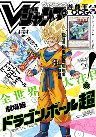 20180326-vjump-fix.jpg